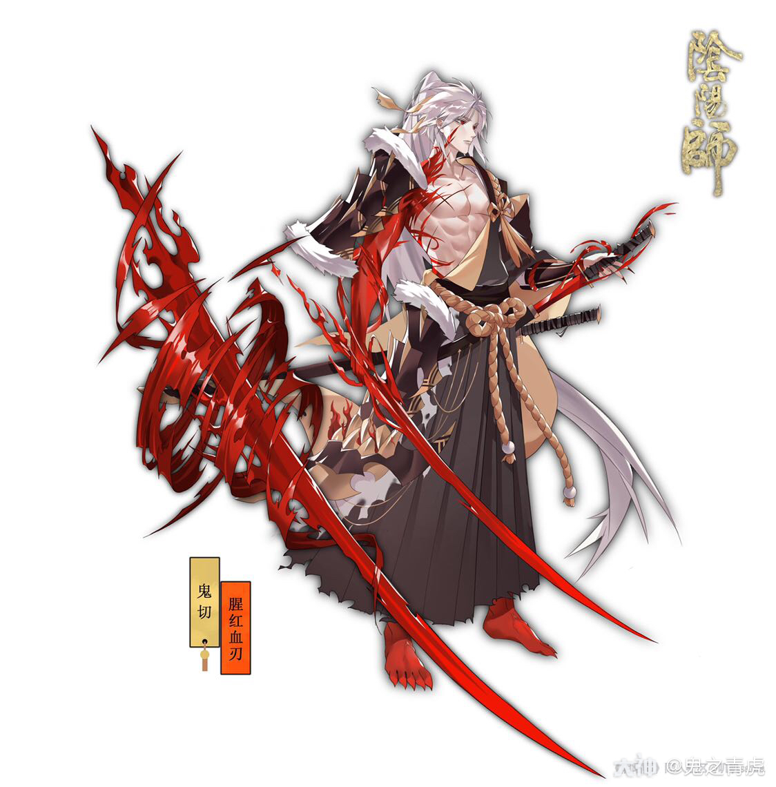 来自网易大神阴阳师圈子_鬼之青虎