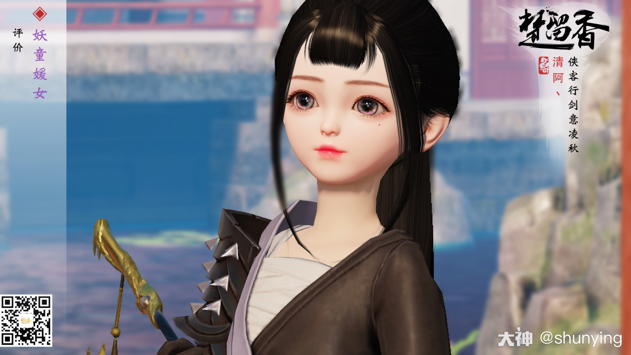 shunying:#楚留香捏脸##原创捏脸# "妖童媛女"哈哈