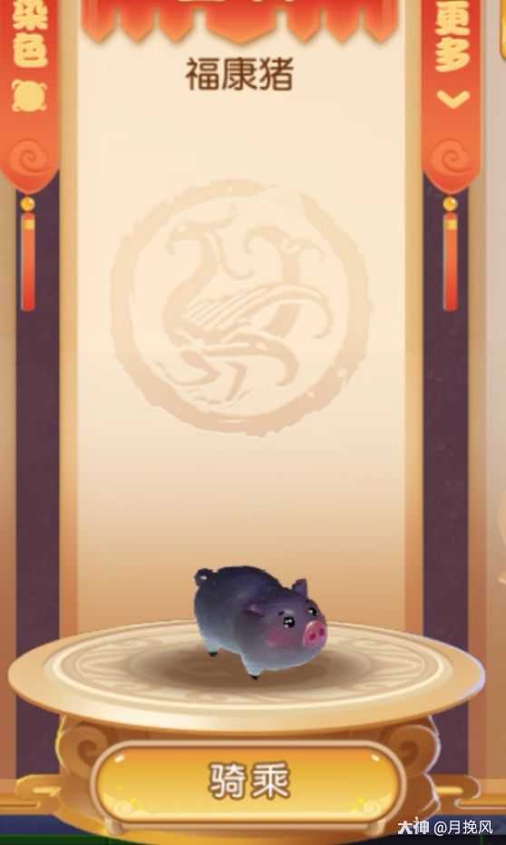 猪呀,好想他呀…600w银币呀,肉疼01…_来自网易大神梦幻西游手游