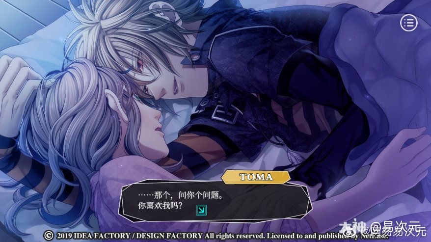 amnesia失忆症# 《amnesia 失忆症》剧情更新!