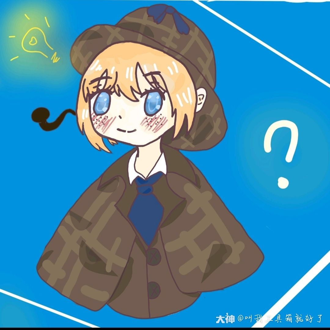 献丑了别碰啊啊啊啊[没加水印#真相小姐##第五同人社##第五人格同人