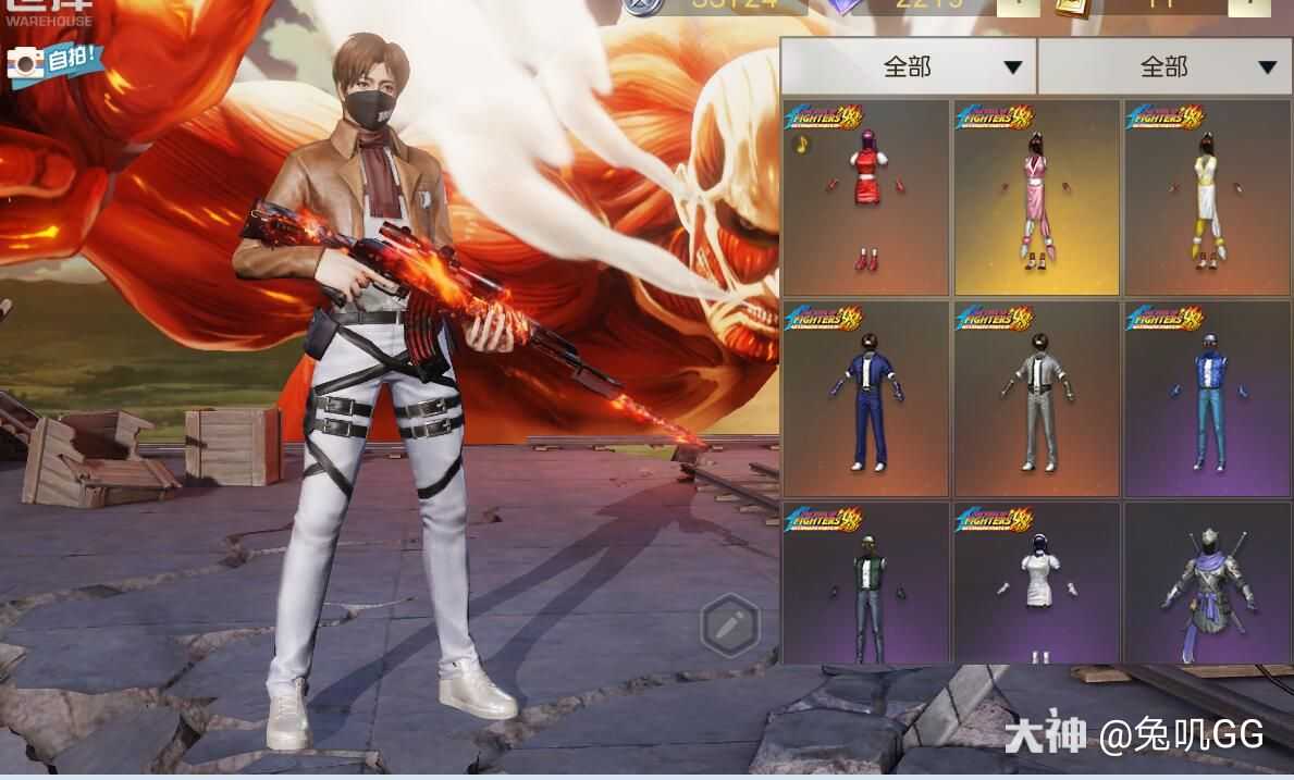 卖号了 荒野行动pc版 安卓手机扫码登录 1100 可平台 可找中介 来自网易大神荒野行动圈子 兔叽gg