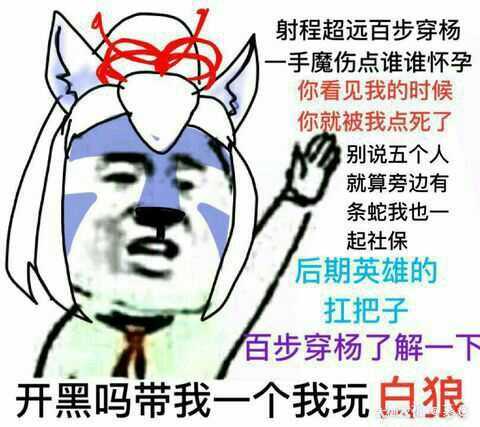 墓医:谁有类似的表情包啊,求发#决战平安京##平安
