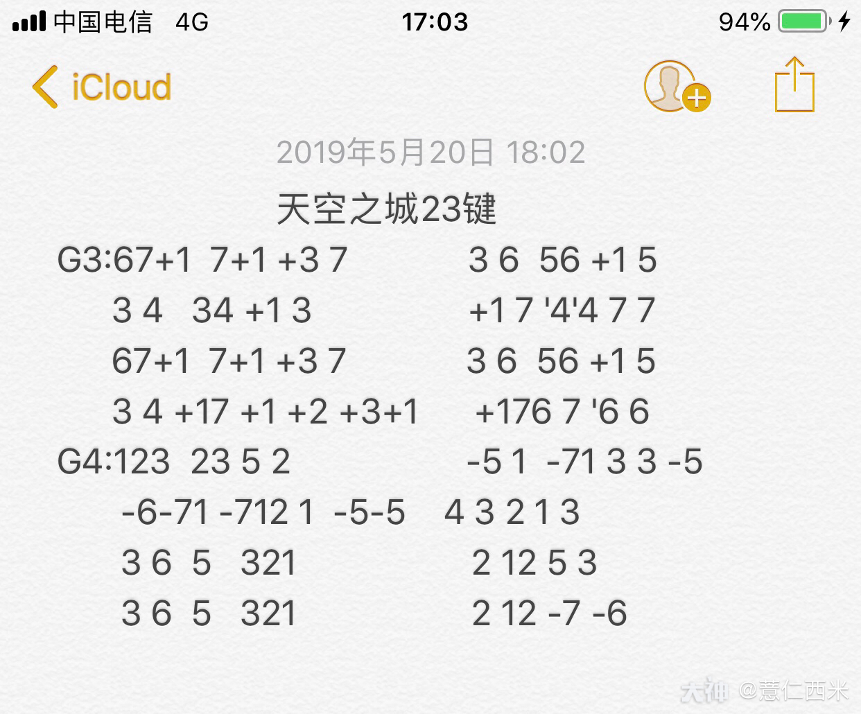 明日之后23琴谱大全图片