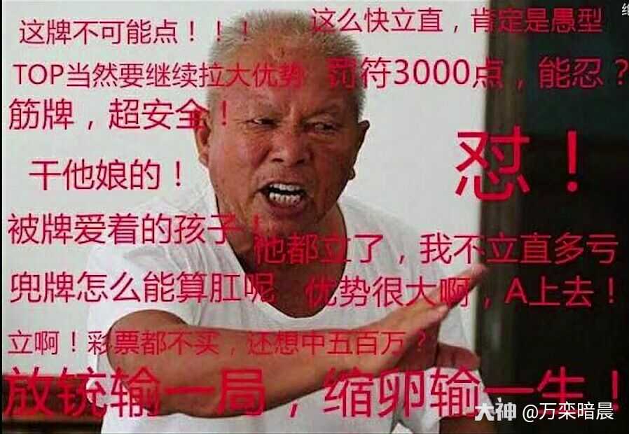 学会了p新的表情包 分享两个给大家hhhhh 来自大神圈子 万栾暗晨