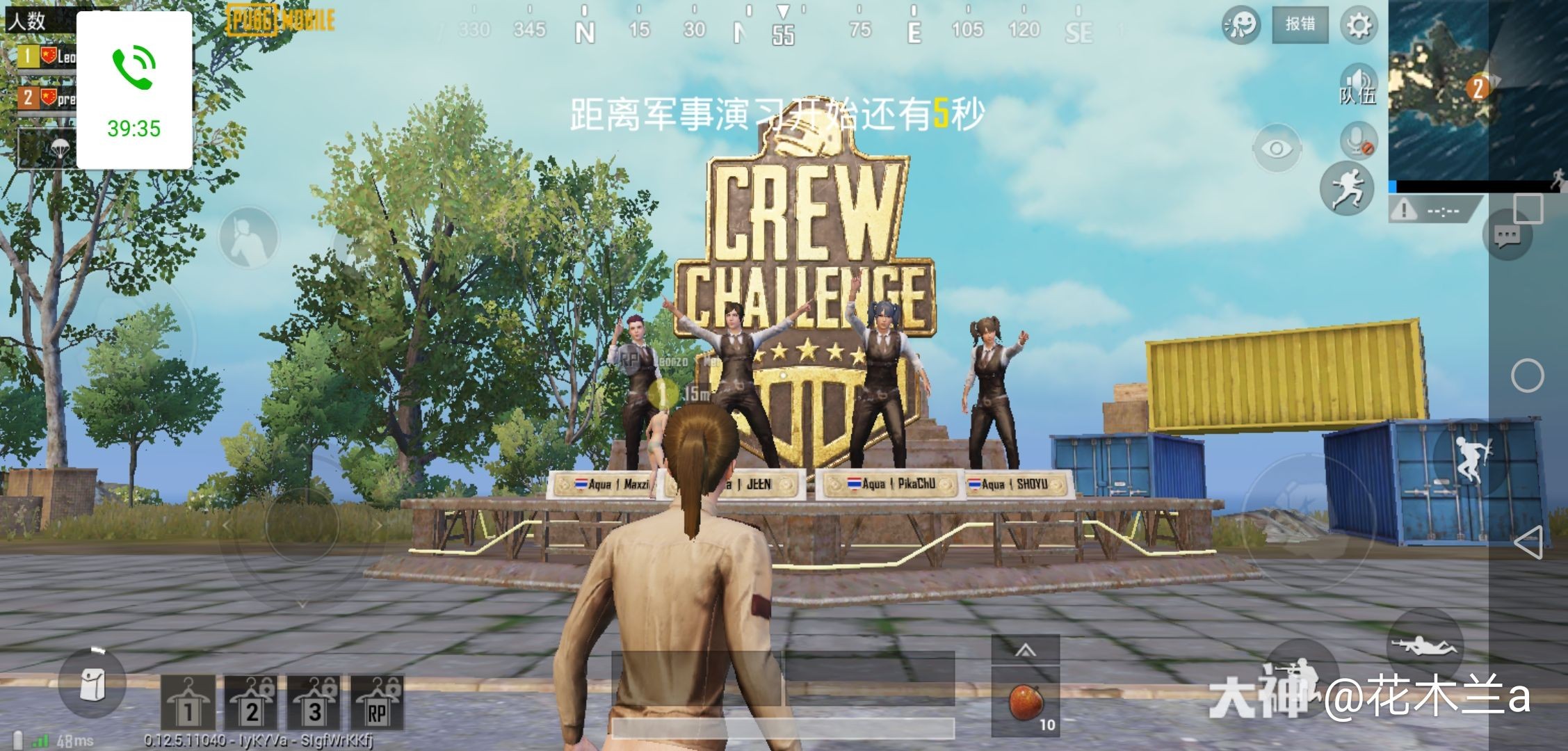 北沐沐吖          2019/05/23       来自网易大神 转发 6 2