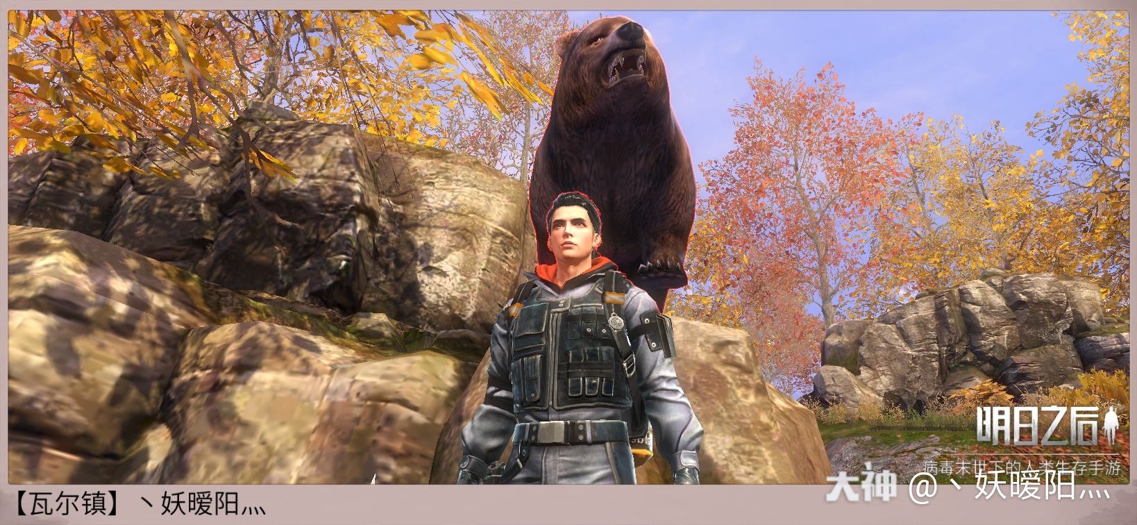 明日旧时光# 熊霸天.