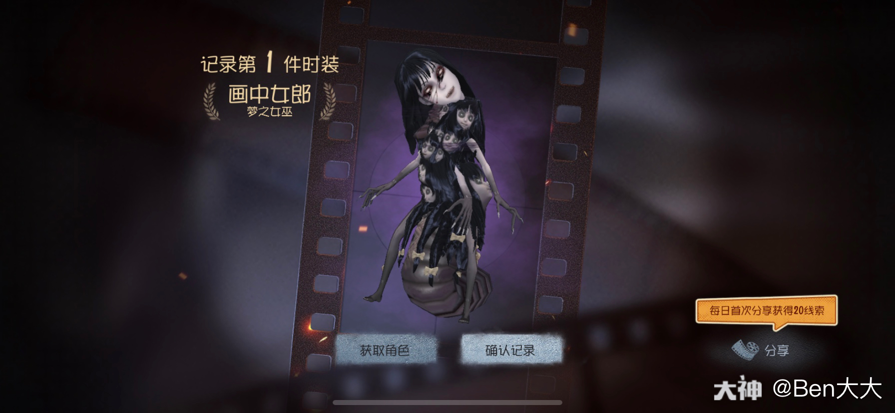 满凌严睛