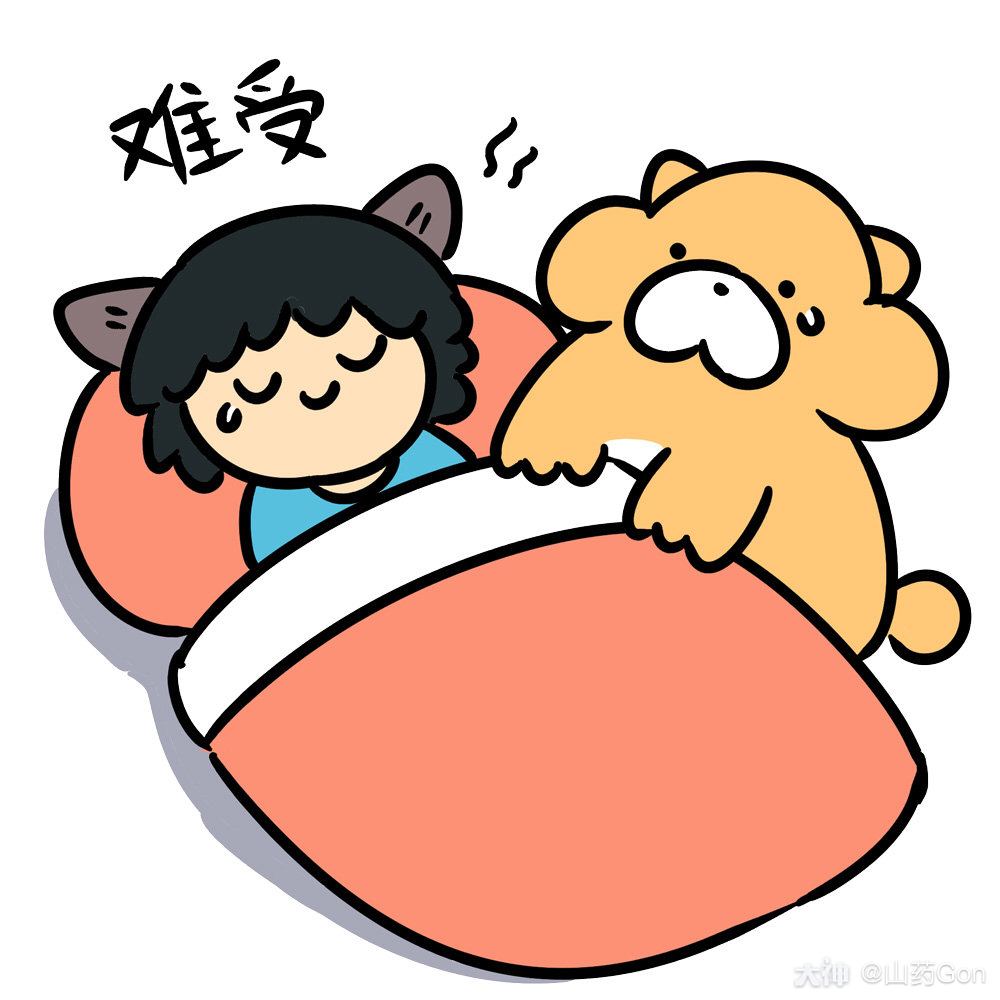 大家多注意身体呀