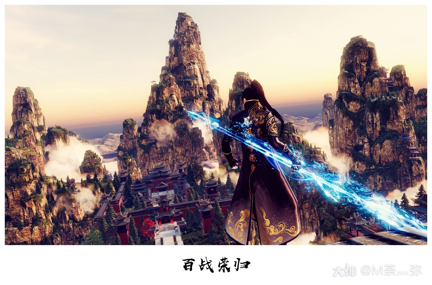 作品名称:百战荣归·一