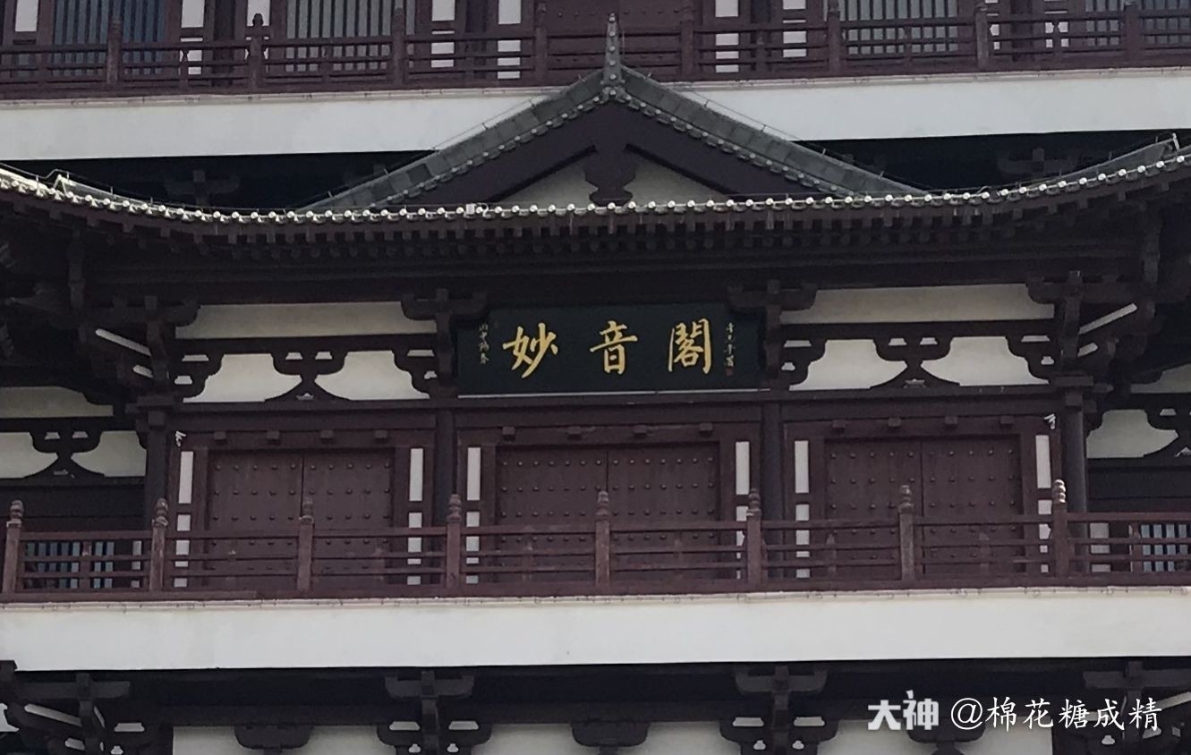 高端大气,上档次不一样的烟火!神都妙音阁