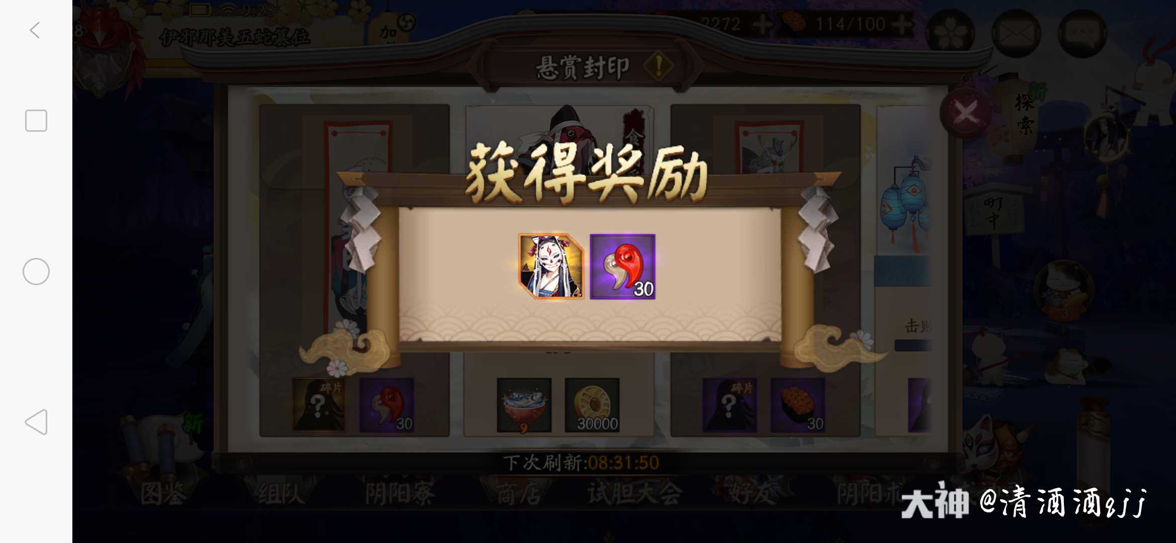 今天勾协出了两碎片,没什么东西和别人换,但还是很高兴