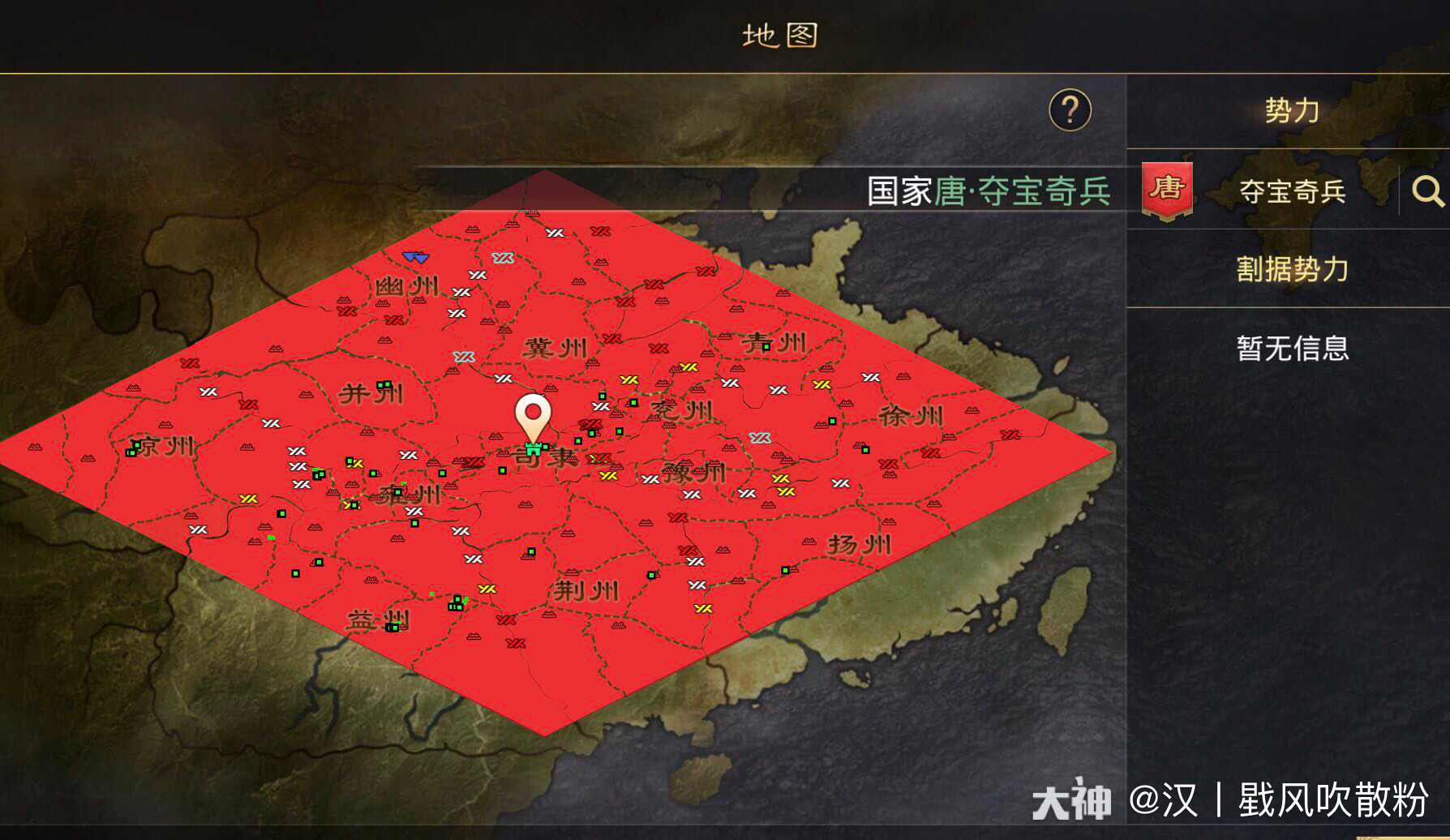 这个区发生了什么06_来自网易大神率土之滨圈子_率土之滨活动管家