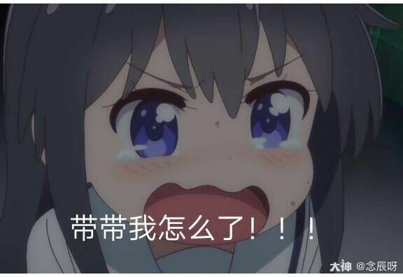 没打过超鬼王,有木有春之樱的大佬带带我!