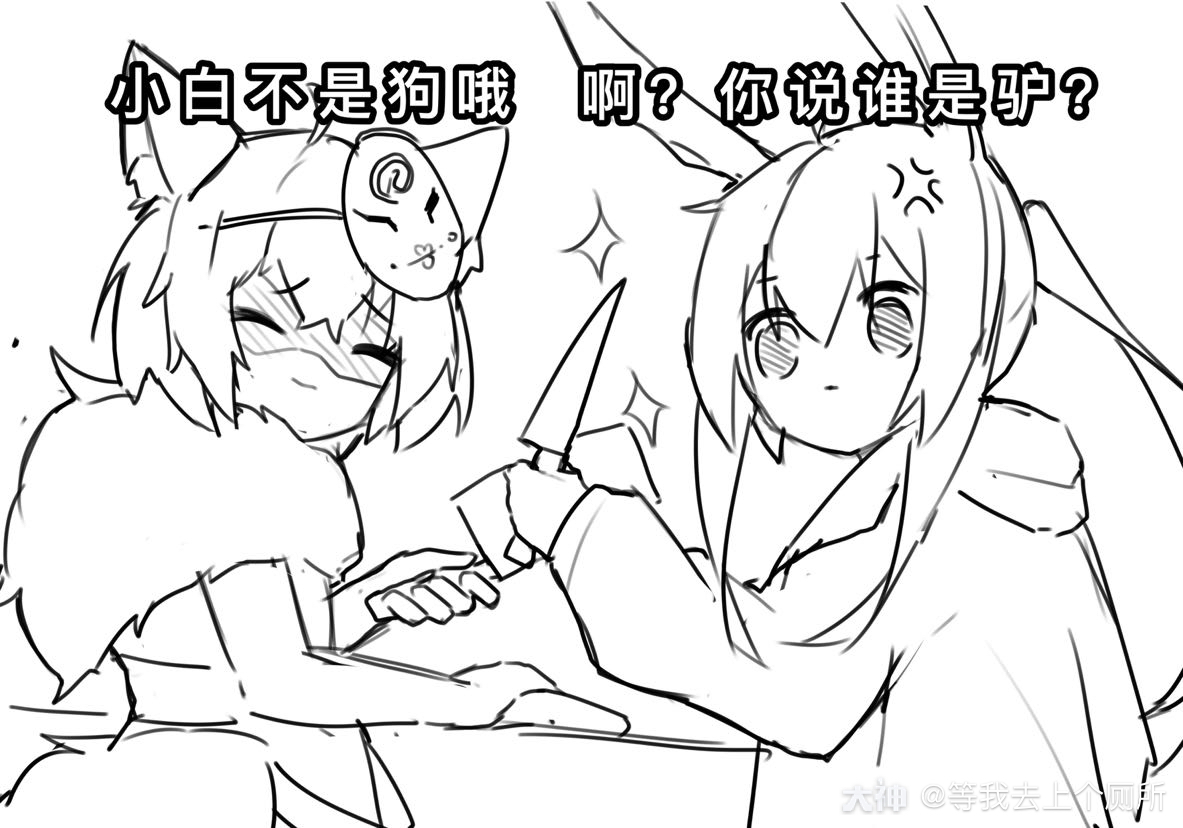 转发 来自网易大神圈子 缘起蛮荒