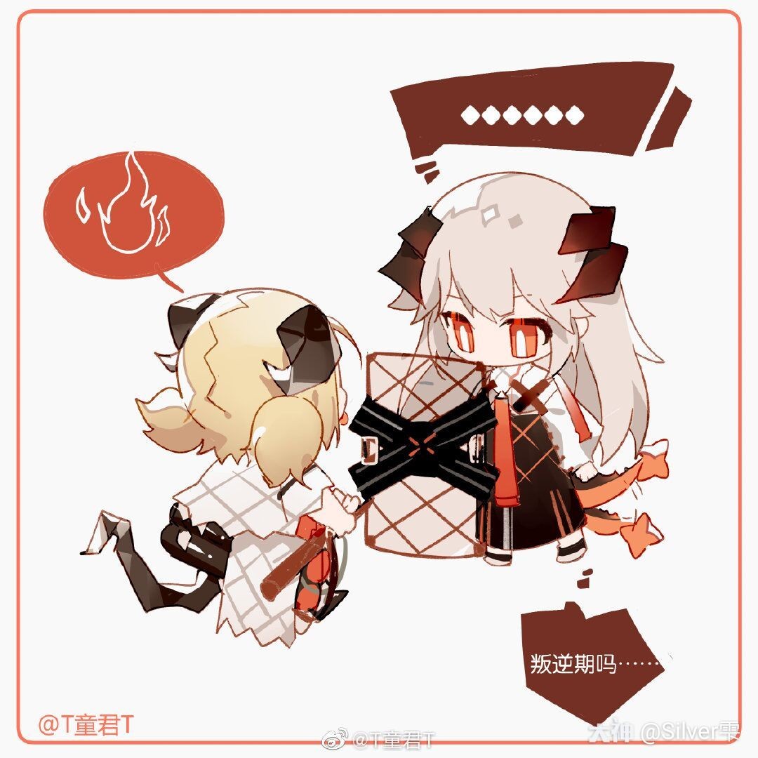 所以说小火龙你啥时候把你爸妈都接到骡得岛啊 #明日方舟##明日方舟