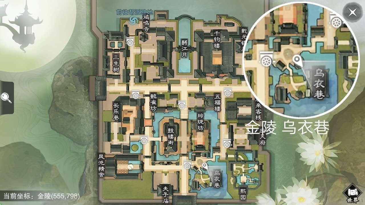 1日打坐点少林 塔林云梦 观梦台云梦 龟虽寿金陵 乌衣巷塞北 铁衣堡