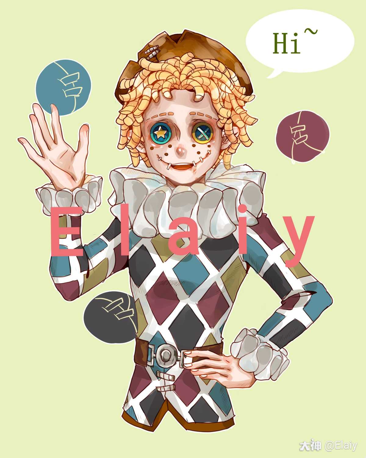 啊啊啊麦克我爱!