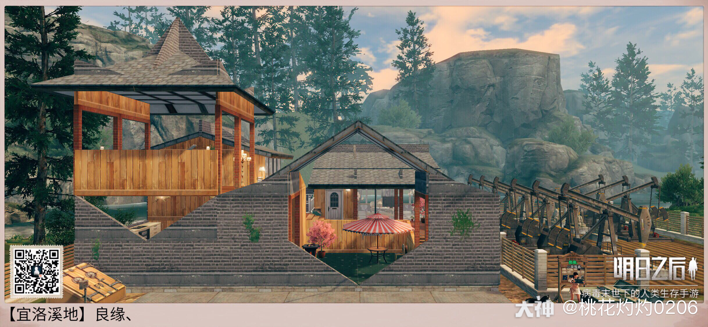 来波《古风小庭院》细节图.