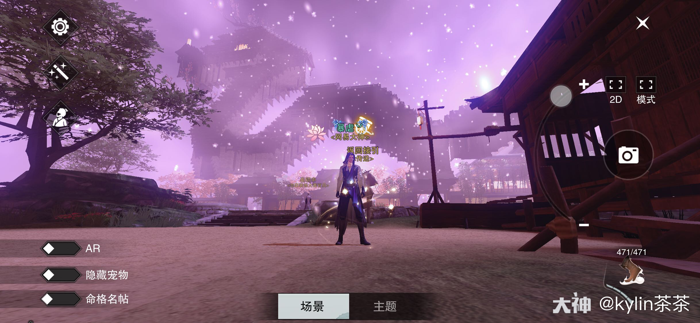 风露中霄明天复赛希望大家支持 来自网易大神一梦江湖圈子 Kylin茶茶