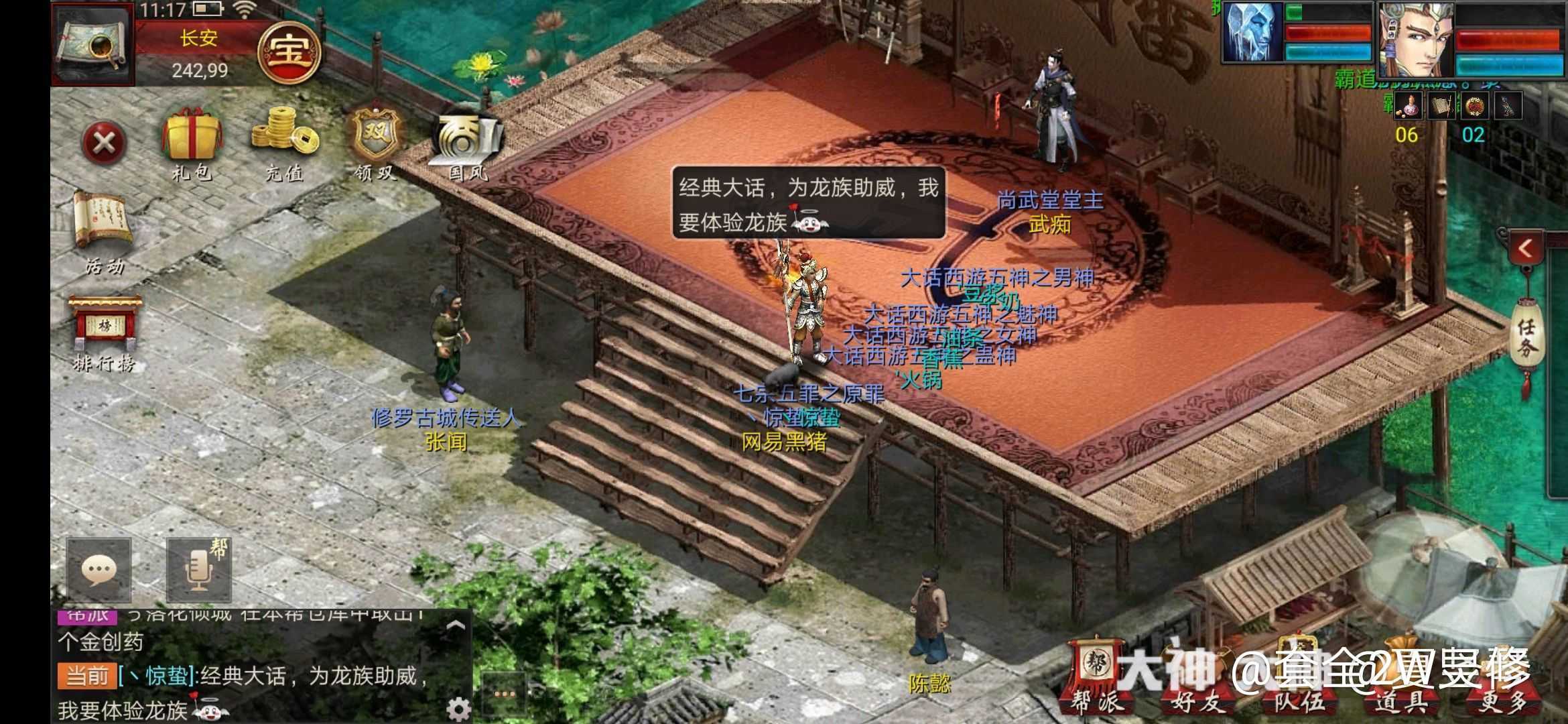 套全2w灵修