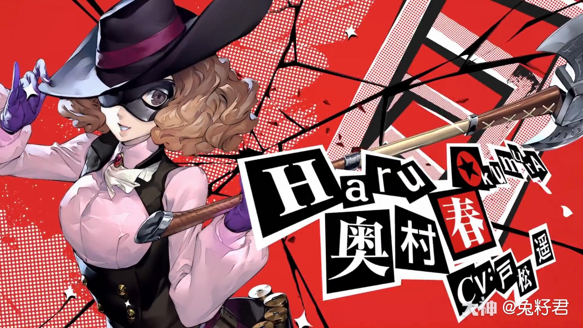 兔籽君:take you heart(心之怪盗团),《第五人格》