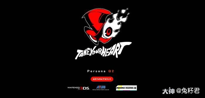 兔籽君:take you heart(心之怪盗团),《第五人格》