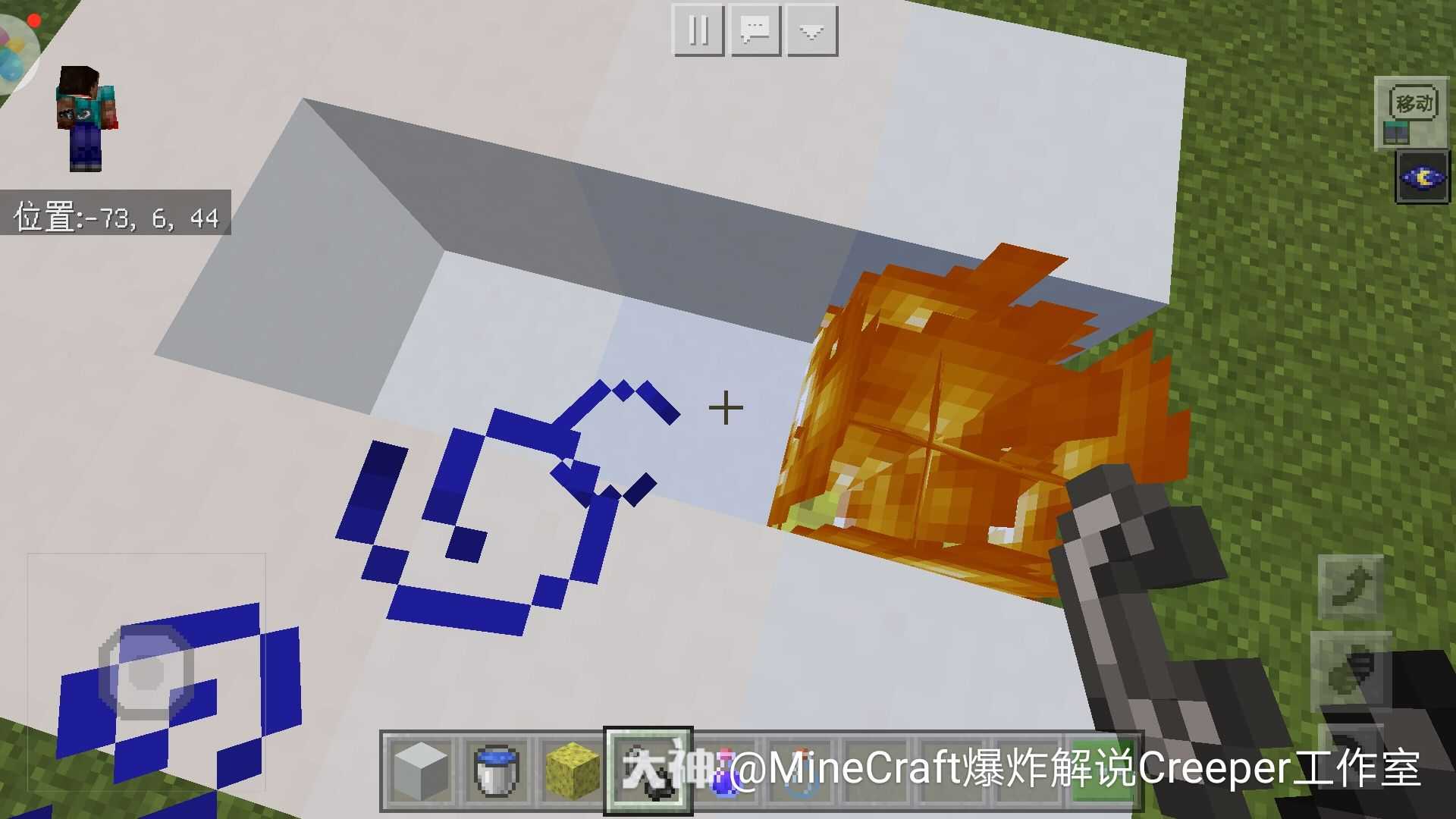 转发 来自网易大神圈子 Minecraft极光