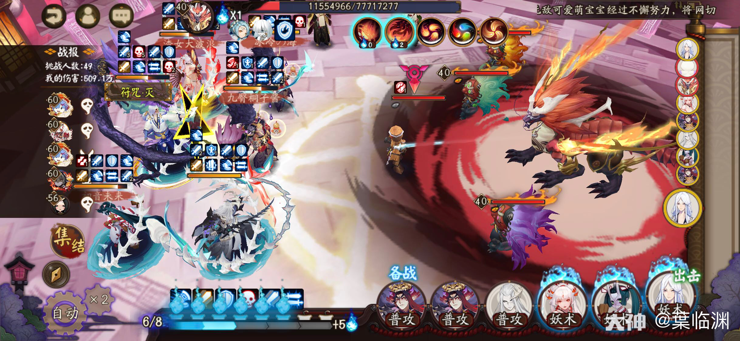 研究 麒麟 所 地震