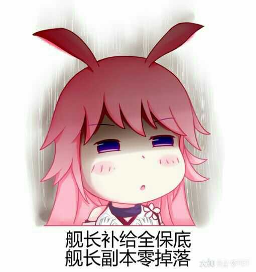 崩坏3表情包#崩崩崩 .