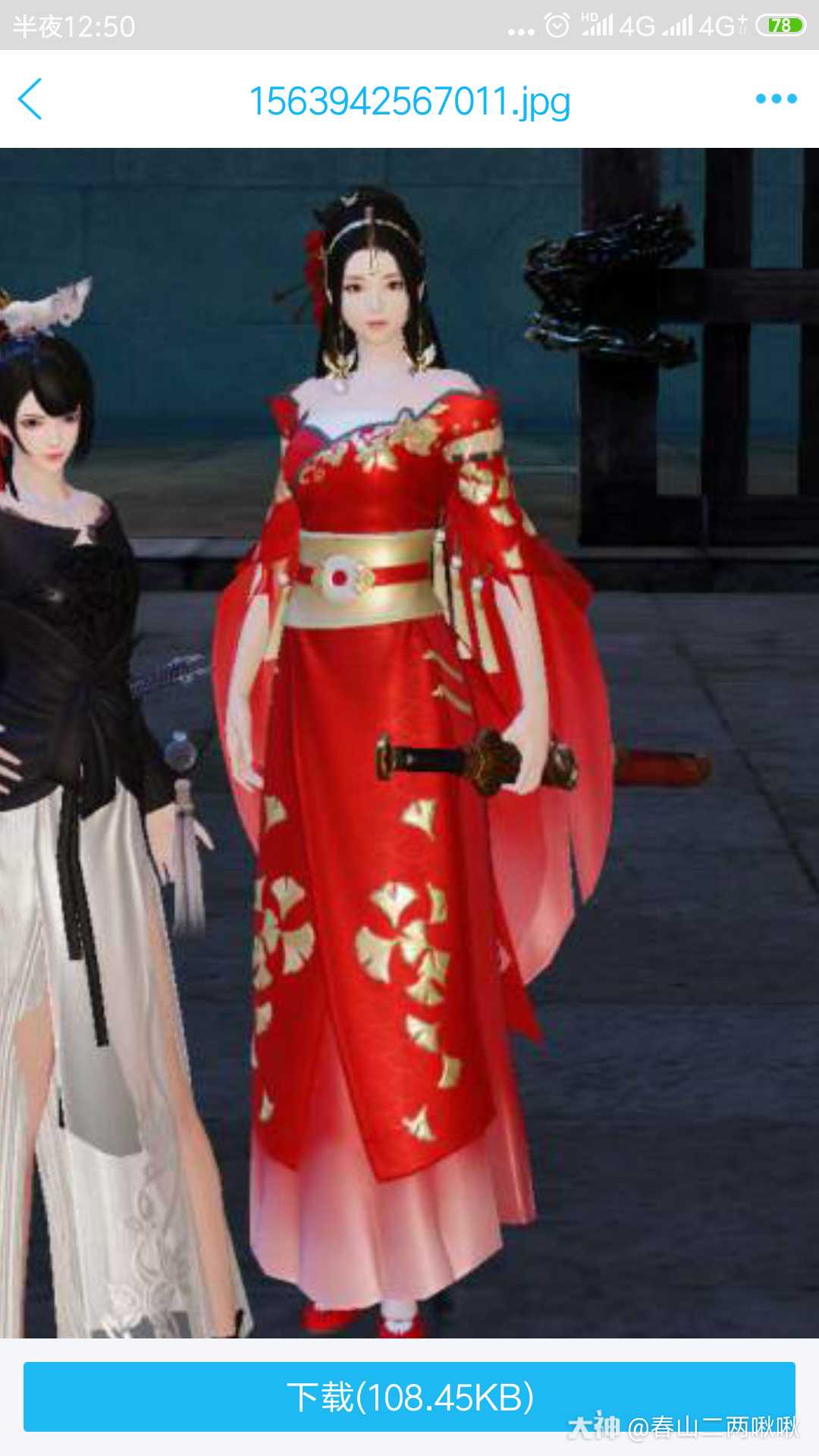 华真真.高亚男.金灵芝.