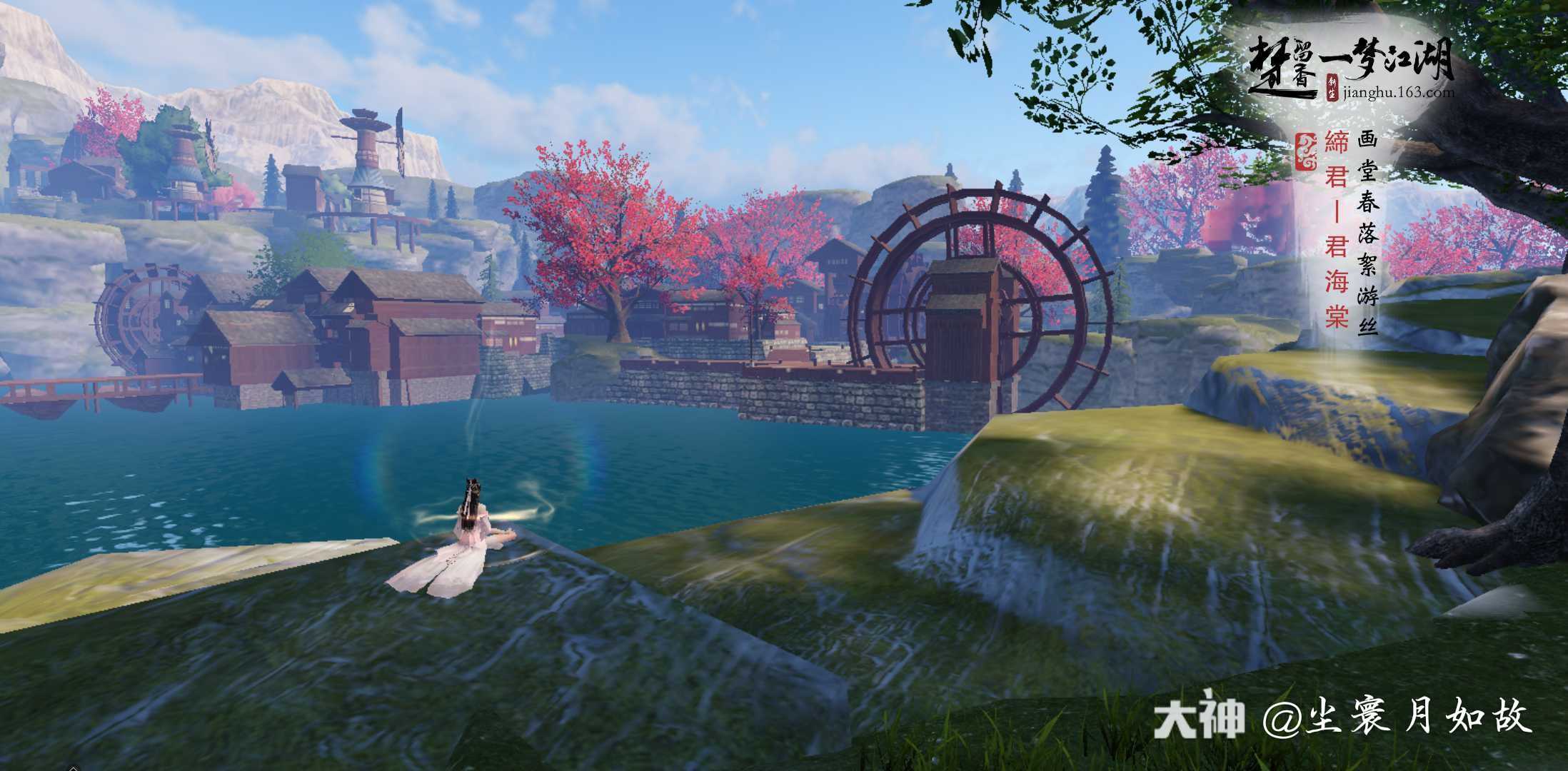 黛色浅深山远近 碧烟浓淡树高低 来自网易大神一梦江湖圈子 尘寰月如故