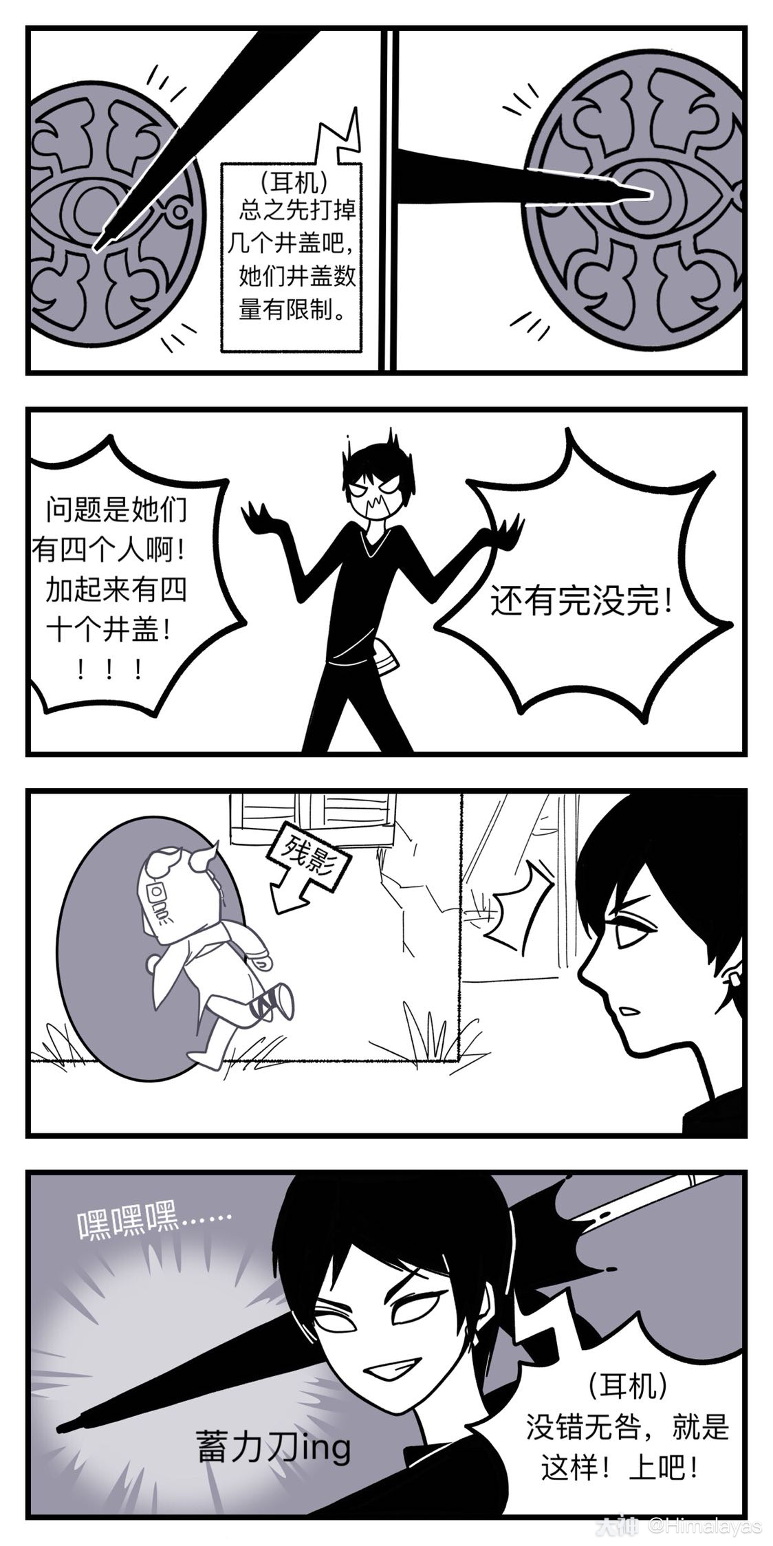 先把玩家和角色的车袢粘０峁窗!第一. 来自湖景村的先知 - 大神