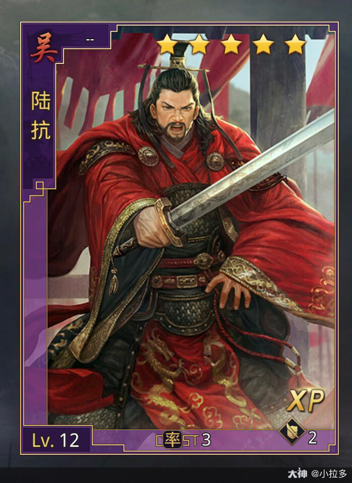 快,你们几个谁先来