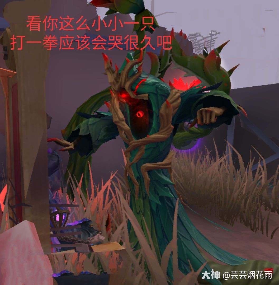 第五皮格# #第五人格沙雕表情包# #. 來自芸芸煙花雨 - 大神