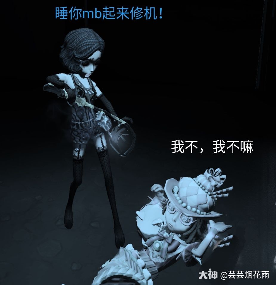 第五皮格# #第五人格沙雕表情包# #. 来自芸芸烟花雨 - 大神