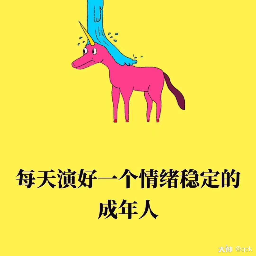 不抽菸不喝酒的人～不開心的時候 只能花錢