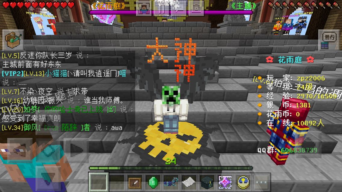 再来一次,虽然我现在已经32级了,但以前也好帅啊!