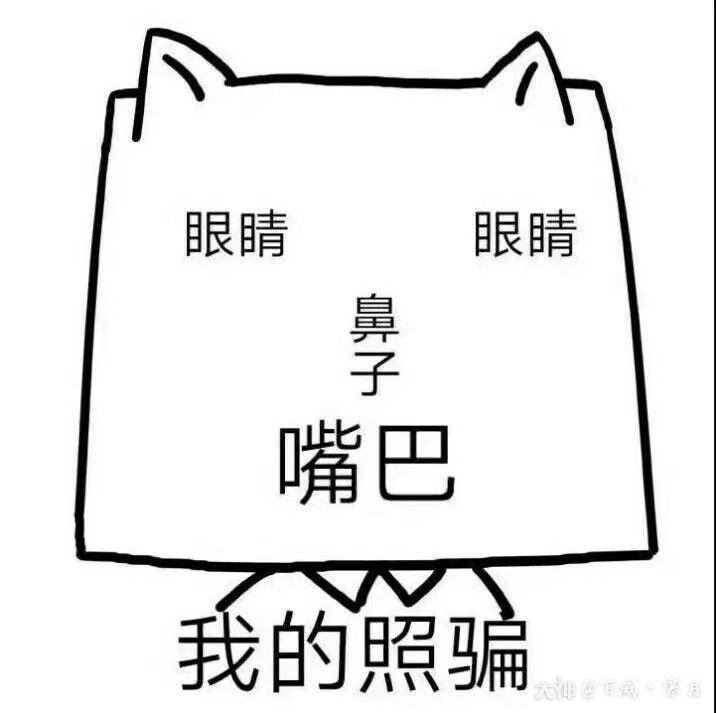 我更新了个人相册_来自网易大神圈子_月墨离殇