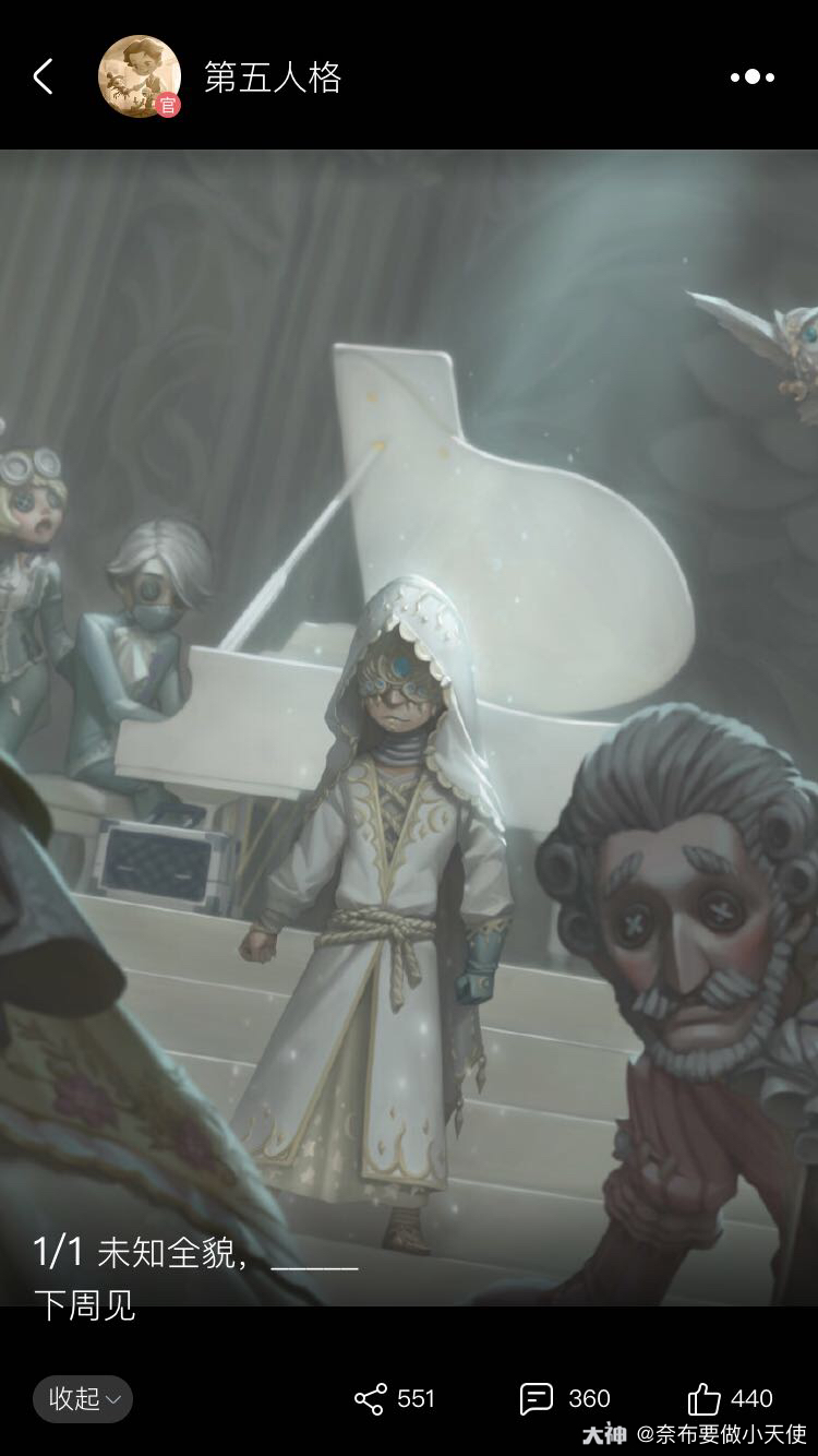 哇先知的紫皮好帅啊,白色.