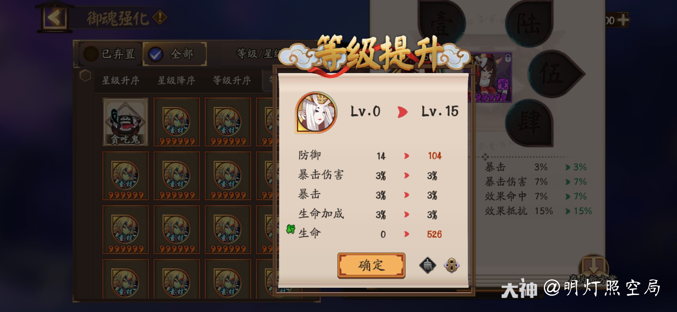 明灯照空局:#柠檬酸酸鼠# 我今天就必须要让你们开心一下
