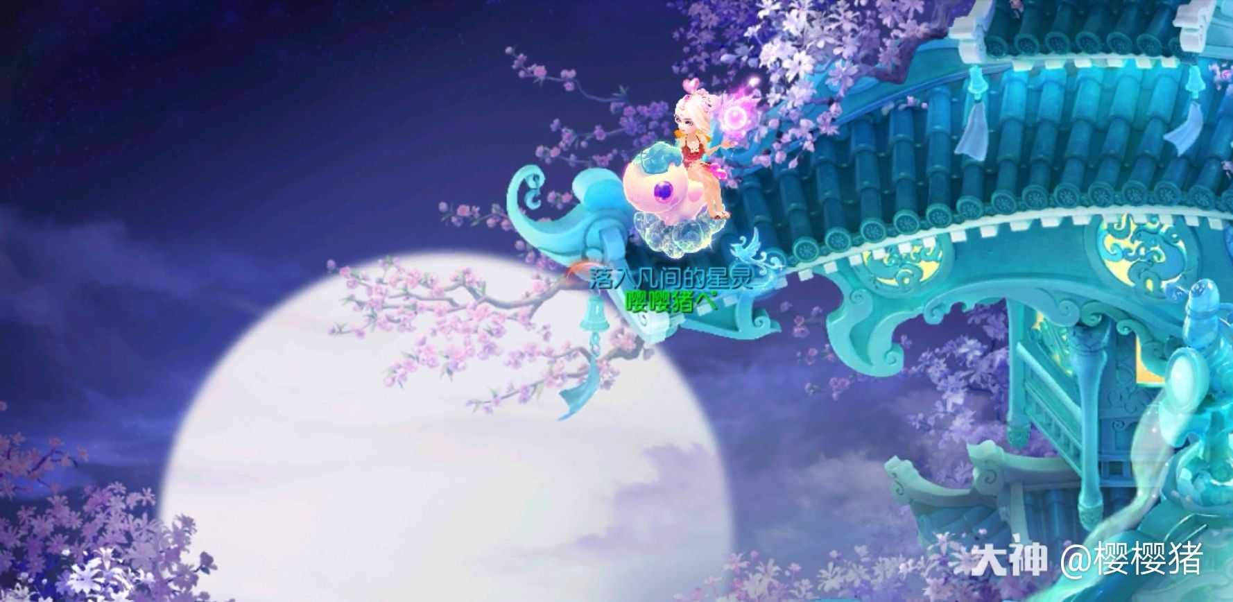 好喜欢月宫这个境!很美._来自网易大神梦幻西游手游圈子_樱樱猪