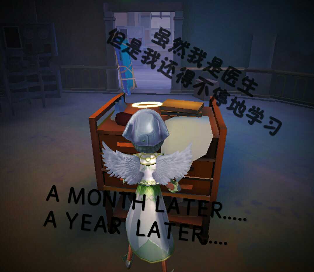 医生艾米丽:光之天使 医院美图