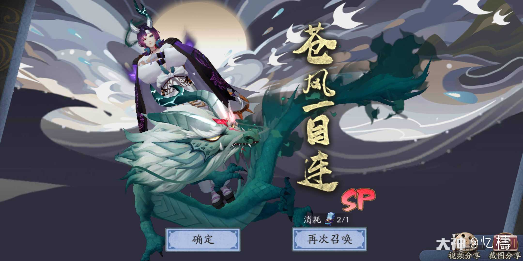 看看,叫爸爸,网易爸就很开心,知道吧,40抽出3个