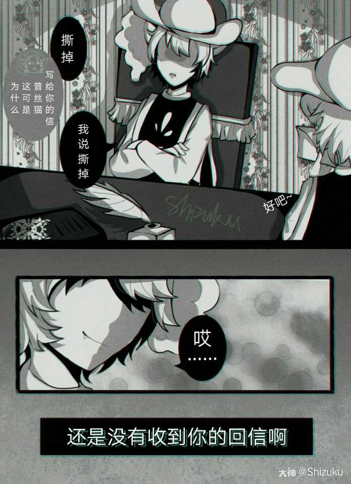 猫和老鼠同人# #猫和老鼠# 这边也. 来自shizuku - 大神