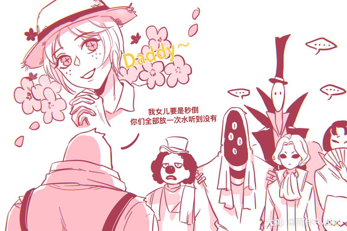 厂长打园丁怎么办 无视守护?