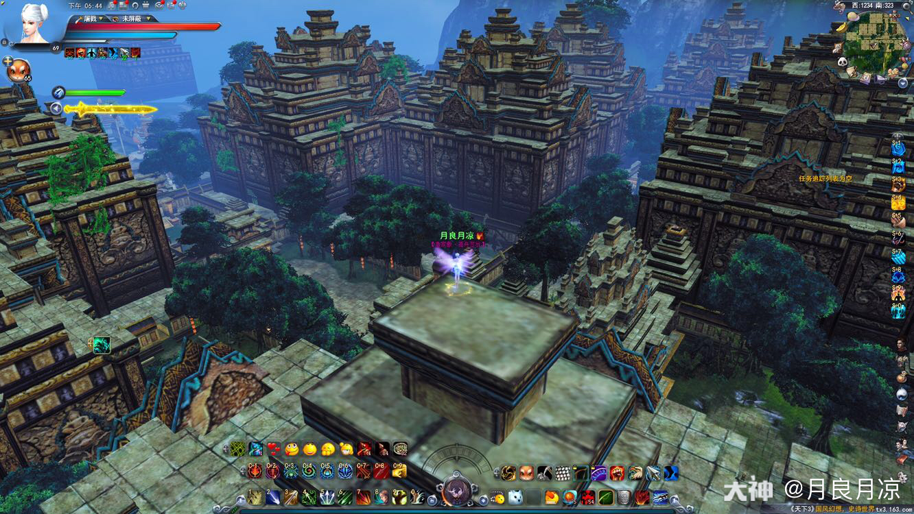 天下3 二浮劲看九黎城顶的风景!