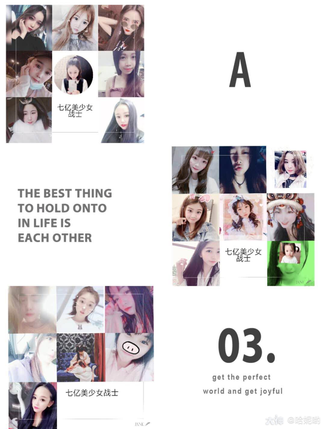 兵团名称 七亿少女梦参赛宣言 追求突破 只争朝夕 来自网易大神荒野行动圈子 七亿少女梦1