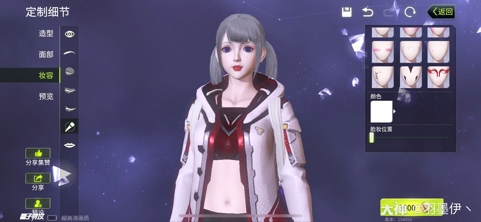 作品名称:墨儿作品简介:小姐姐捏的还行么?