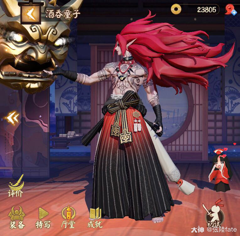 苦労をかけだなあ 親友よ 幸苦了 挚友 流泪茨木头 来自网易大神决战 平安京圈子 弦陸fate